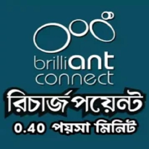 Brilliant Recharge Bangladesh